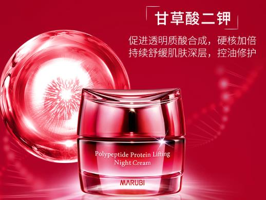 全球口碑晚霜排行榜,倩碧煥妍活力立體塑顏晚霜主打抗衰賦活肌底