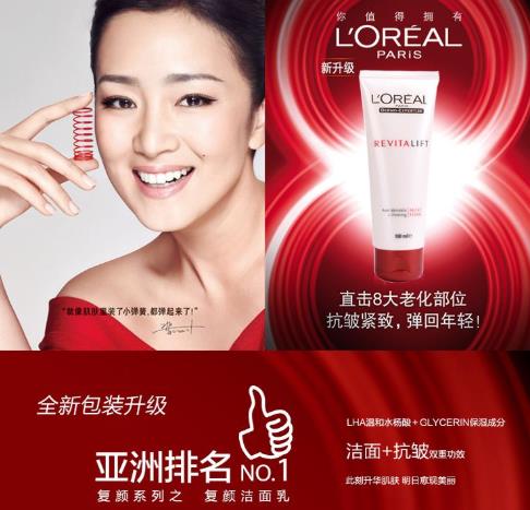 世界十大祛痘品牌,科顏氏有藥劑師團隊、歐萊雅是美妝巨頭