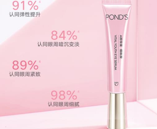 好口碑國產(chǎn)眼霜排行榜,百雀羚肌初賦活眼霜、美加凈橙花眼霜抗皺好