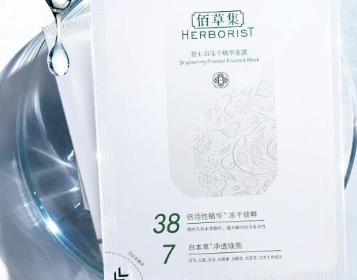 十大美白保濕護膚品,科顏氏淡斑精華液、奧倫納素冰白面膜效果好