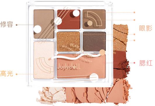 2020年十大眼影排行榜,橘朵玩趣七色眼影盤、歐萊雅女王眼影很出色