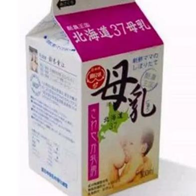 日本十大怪味飲料排名,大象糞便啤酒苦澀又甘甜、黃蜂酒體驗難得