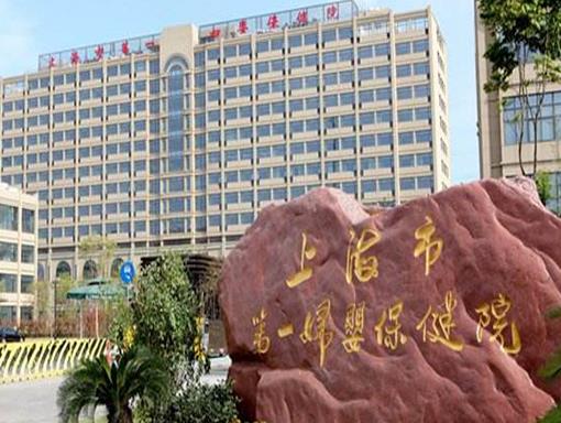 中國十大最好婦科醫院排名,中國醫學科學院北京協和醫院很有特色