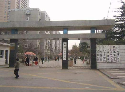 2020年十大中國十大音樂學院,中央音樂學院、中國音樂學院師資力量雄厚