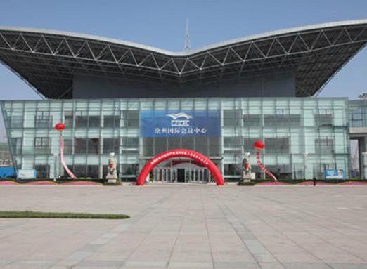 滄州十大熱門展館排名,滄州國際會展中心很創(chuàng)新、滄州博物館滄州博物館