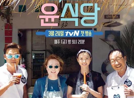 適合吃飯時看的韓國綜藝,更美味的干杯、一頓飯的品格帶你看美食的碰撞