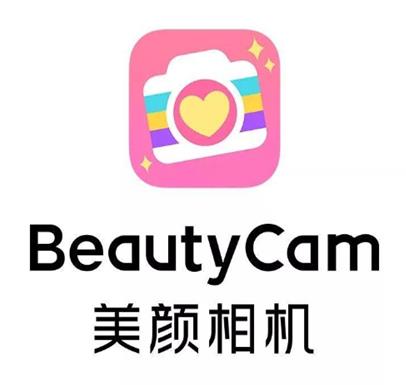 不帶水印的照相軟件排行榜,美圖秀秀、美顏相機怎么拍都很美