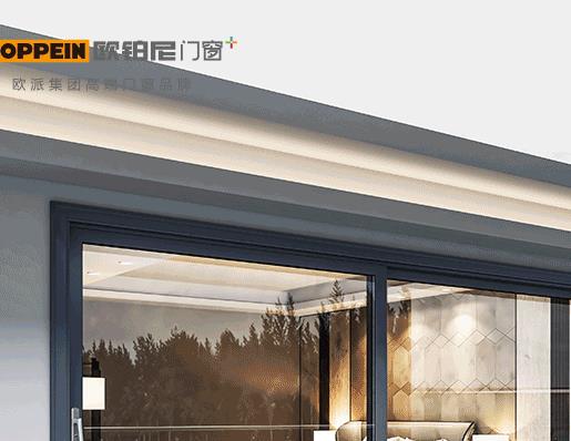 世界十大門窗五金品牌排名,旭格門窗安全性強,維盾致力產(chǎn)品質(zhì)量