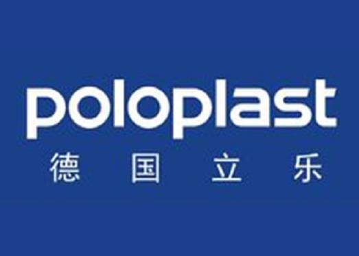 世界十大ppr水管品牌排行榜,德國微法PP-R水管行業的創始者之一