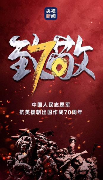 2020百度沸點(diǎn)十大年度關(guān)鍵詞排名,疫情、全面小康是年度熱搜