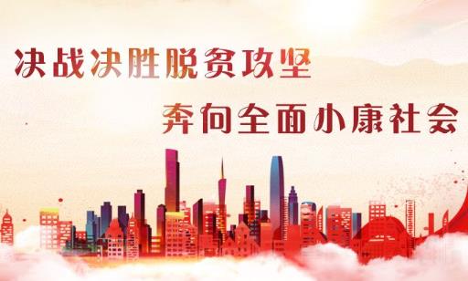 2020百度沸點(diǎn)十大年度關(guān)鍵詞排名,疫情、全面小康是年度熱搜