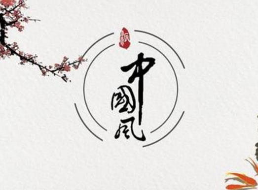 2021十大最火的古風(fēng)歌曲,歸去來(lái)兮、戲語(yǔ)花深受大家喜愛(ài)