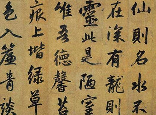 中國古代最著名十大書法家,王羲之手法含蓄、顏真卿影響深遠