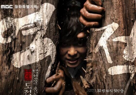 韓國十大經典古裝電視劇,一枝梅是水母迷你連續劇、茶母是月火劇