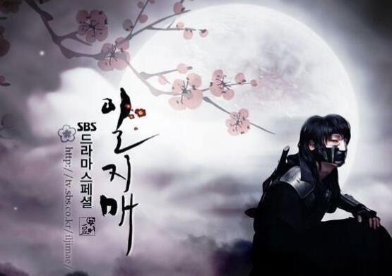 韓國十大經典古裝電視劇,一枝梅是水母迷你連續劇、茶母是月火劇