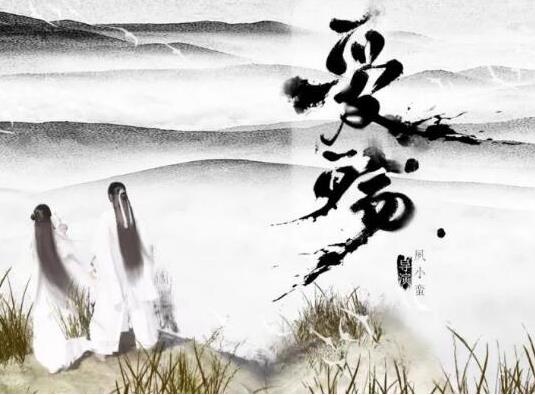 十大最好聽的經典古風歌曲,《牽絲戲》讓人念念不忘、《錦鯉抄》很動人