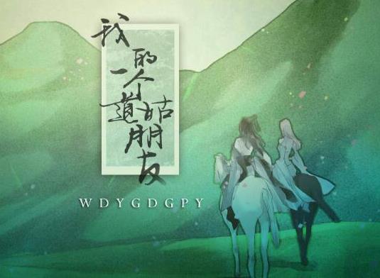 十大最好聽的經典古風歌曲,《牽絲戲》讓人念念不忘、《錦鯉抄》很動人