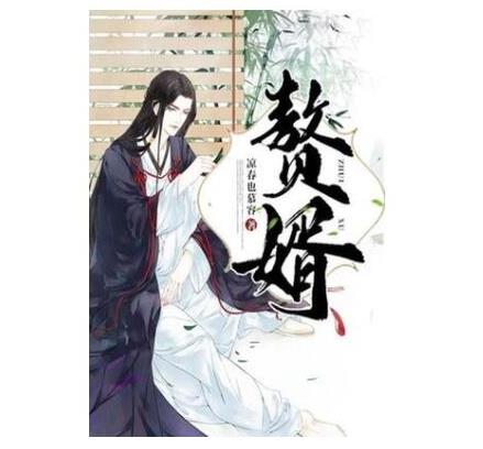 十大經典架空歷史穿越小說排名,臨高啟明是巔峰之作、贅婿超經典