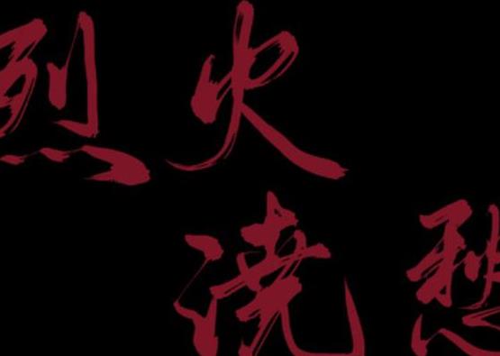 晉江積分最高的十大小說,天官賜福、全球高考都非常受歡迎