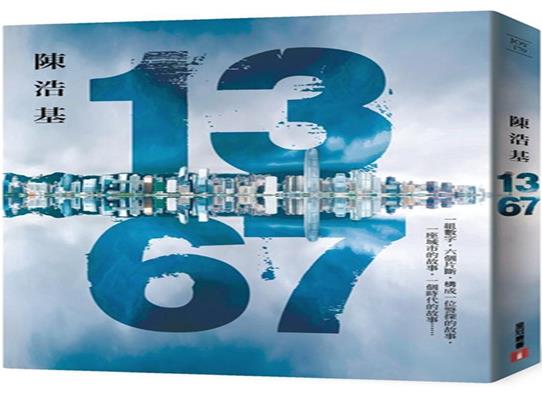 中國懸疑小說排行榜,餃子情節曲折離奇、無證之罪很虐心