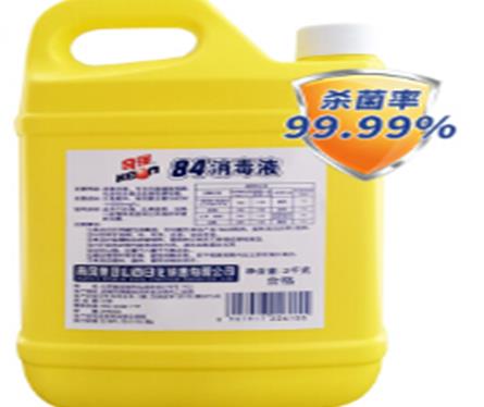 十大84消毒液排行榜,藍月亮消毒液、愛特福84消毒液口碑非常好