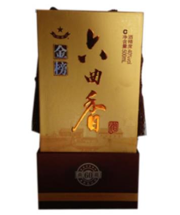 山西十大酒廠排行榜,山西杏花村汾酒集團、山西恒山酒業品牌歷史悠久