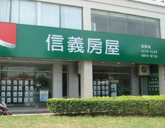 十大房地產中介公司排名,中原房地產中介、鏈家房地產中介口碑好