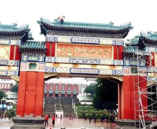 十大重慶旅游必去景點,酉陽桃花源旅游景區(qū)、長江三峽風景名勝區(qū)風景優(yōu)美