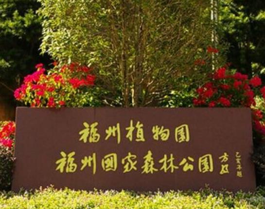 十大福州免費旅游景點,三坊七巷被譽為“中國明清建筑博物館”