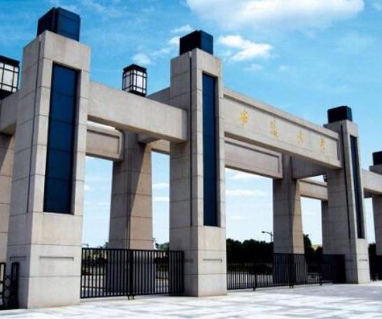 安徽最好的十所大學排名,中國科學技術大學、合肥工業大學教學質量優異