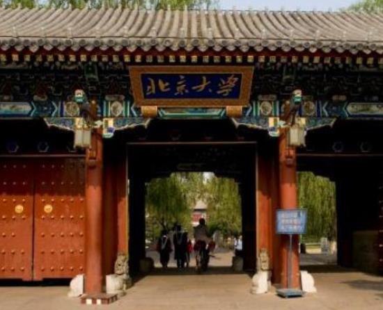 日語專業(yè)排名前十的大學(xué),北京外國(guó)語大學(xué)、上海外國(guó)語大學(xué)是公立大學(xué)