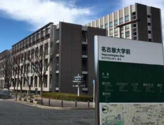 十所日本最好的大學(xué)排名,東京大學(xué)、京都大學(xué)實力都位居世界前列