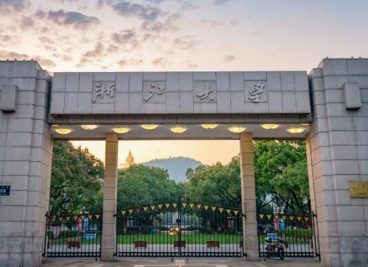浙江十大重點大學排名,浙江大學校園環境優美、浙江工業大學是名牌大學