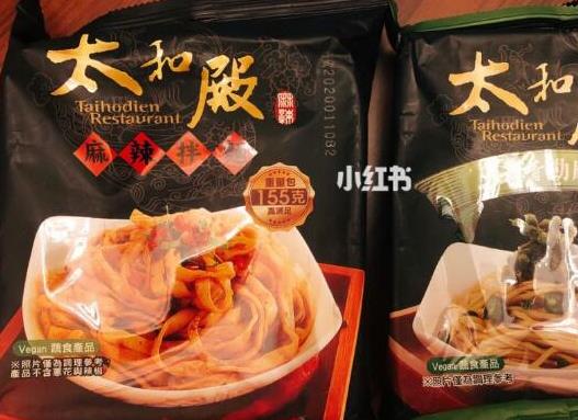 世界最辣的泡面排行榜,18禁黑色死神咖喱拉面、三養火雞面很刺激