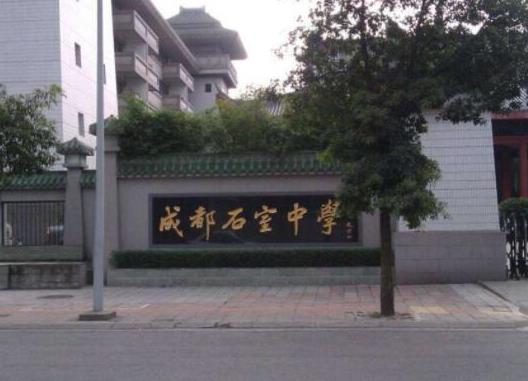 國內(nèi)口碑最好的高中排名,中國人民大學(xué)附屬中學(xué)、北京市十一學(xué)校很出眾