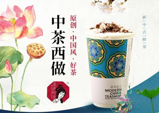 全國十大奶茶加盟店排行榜,喜茶味道妙不可言、蜜雪冰城物美價廉