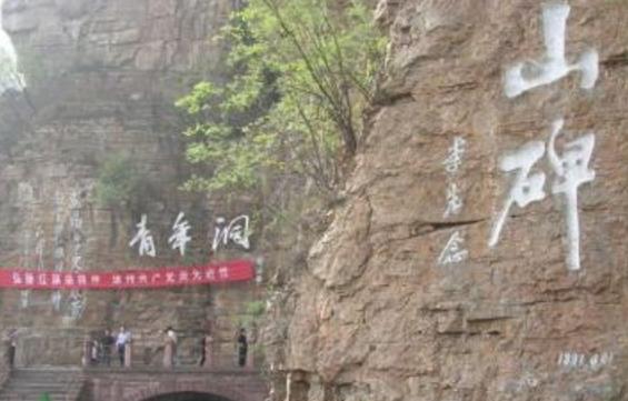 河南省旅游景點(diǎn)大全 河南省有什么好玩的地方去旅游