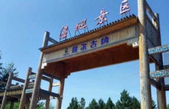 內蒙十大旅游景點排行榜 內蒙古有什么好玩的地方去旅游