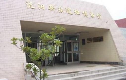 遼寧沈陽市十大旅游景點排行榜 沈陽有什么好玩的地方去旅游