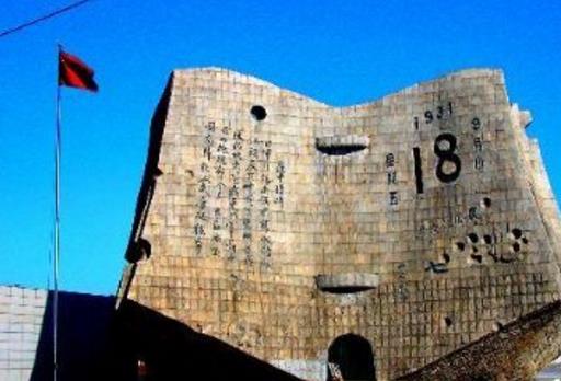 遼寧沈陽市十大旅游景點排行榜 沈陽有什么好玩的地方去旅游