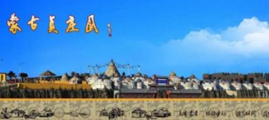 遼寧阜新市十大旅游景點排行榜 阜新有什么好玩的地方去旅游