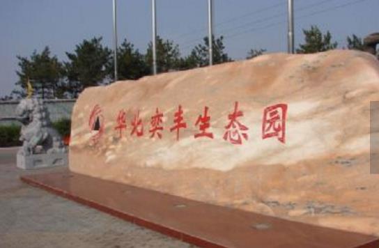 山西省陽泉市十大旅游景點排行榜 陽泉有什么好玩的地方去旅游