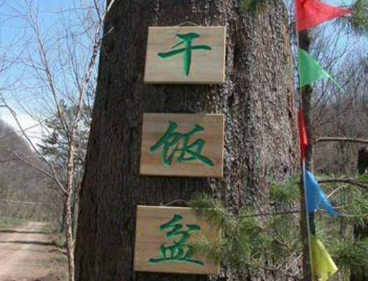 吉林省白山市十大旅游景點排行榜 白山有什么好玩的地方