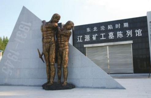 吉林省遼源市十大旅游景點排行榜 遼源有什么好玩的地方