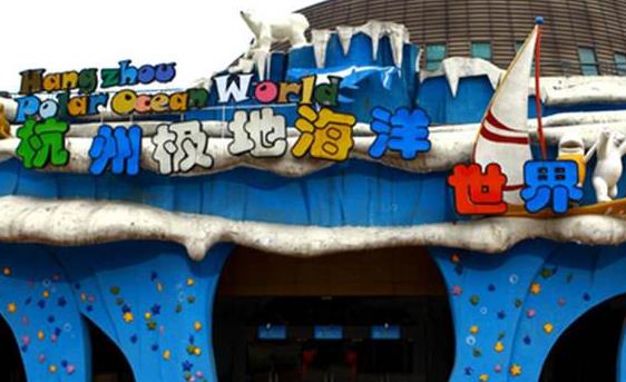 浙江省杭州市十大旅游景點排行榜 杭州有什么好玩的地方