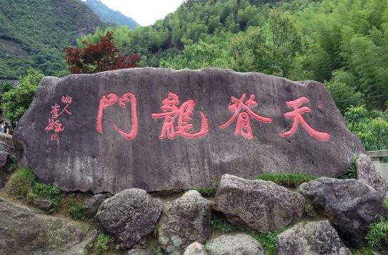 浙江省衢州市十大旅游景點(diǎn)排行榜 衢州有什么好玩的地方