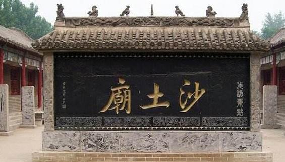 山東省菏澤市十大旅游景點排行榜 菏澤有什么好玩的地方