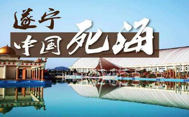 四川省遂寧市十大旅游景點排行榜 遂寧有什么好玩的地方