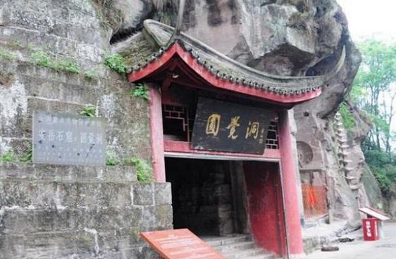 四川省資陽市十大旅游景點排行榜 資陽有什么好玩的地方