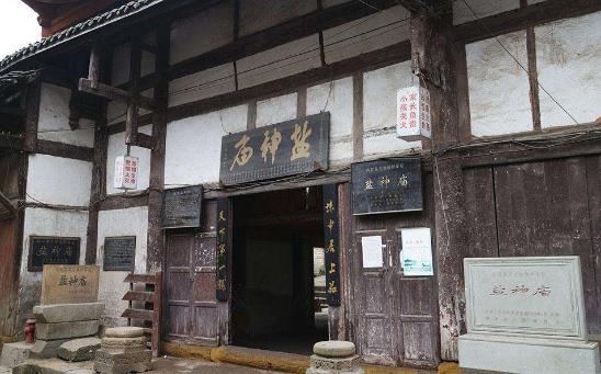 四川省內江市十大旅游景點排行榜 內江有什么好玩的地方